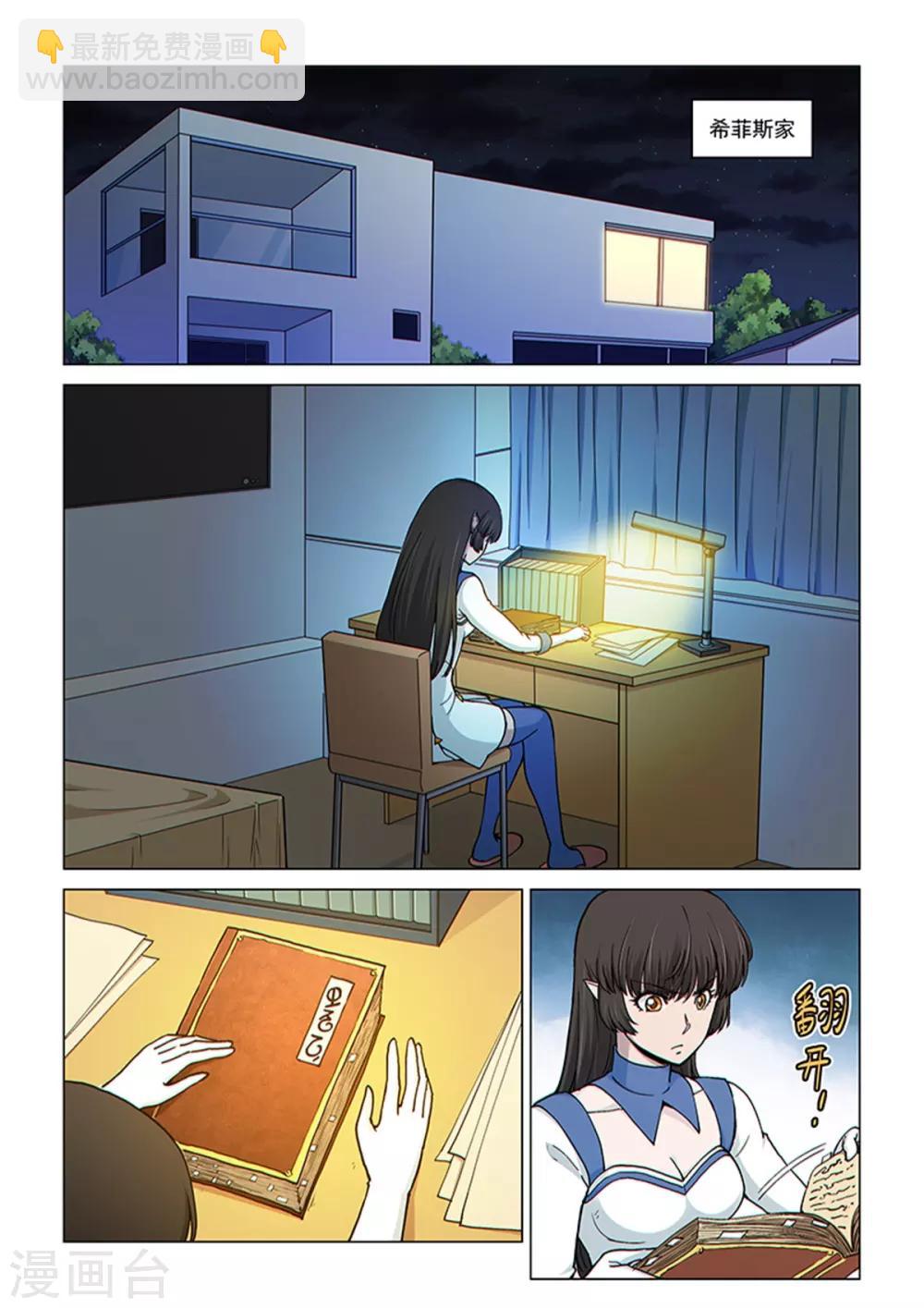 第 2 页