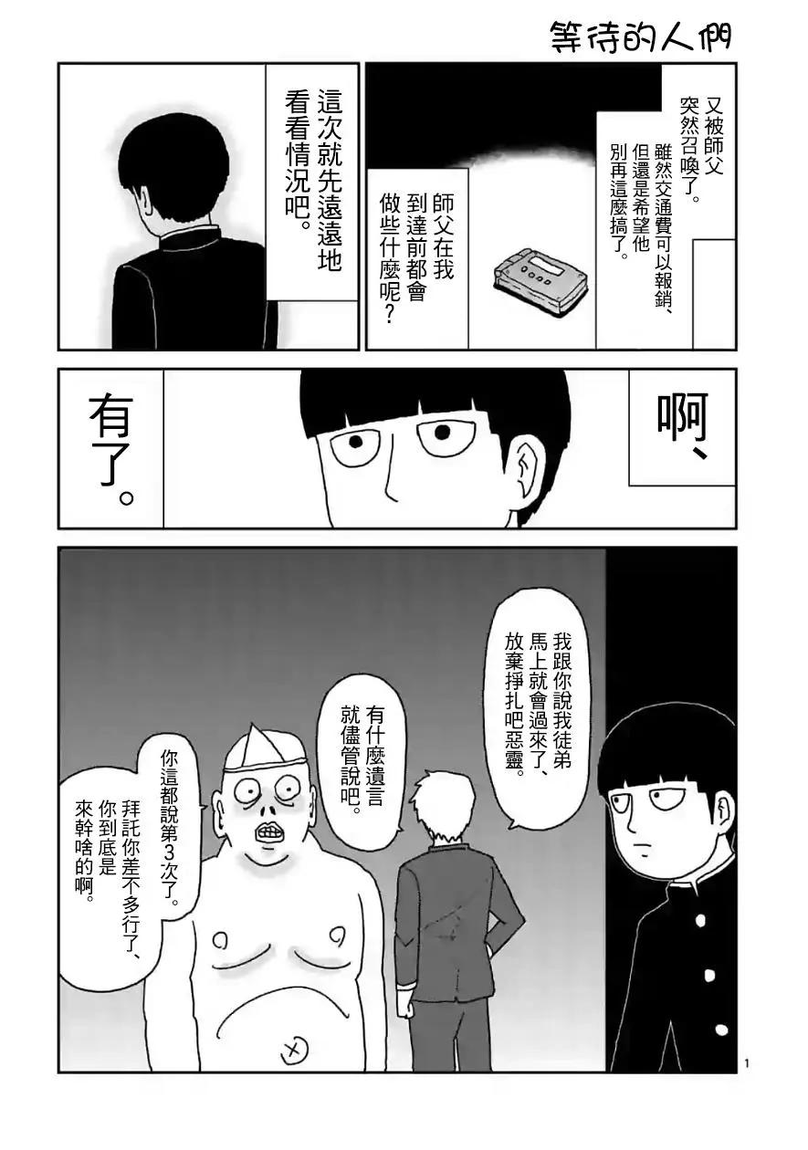 第 1 页