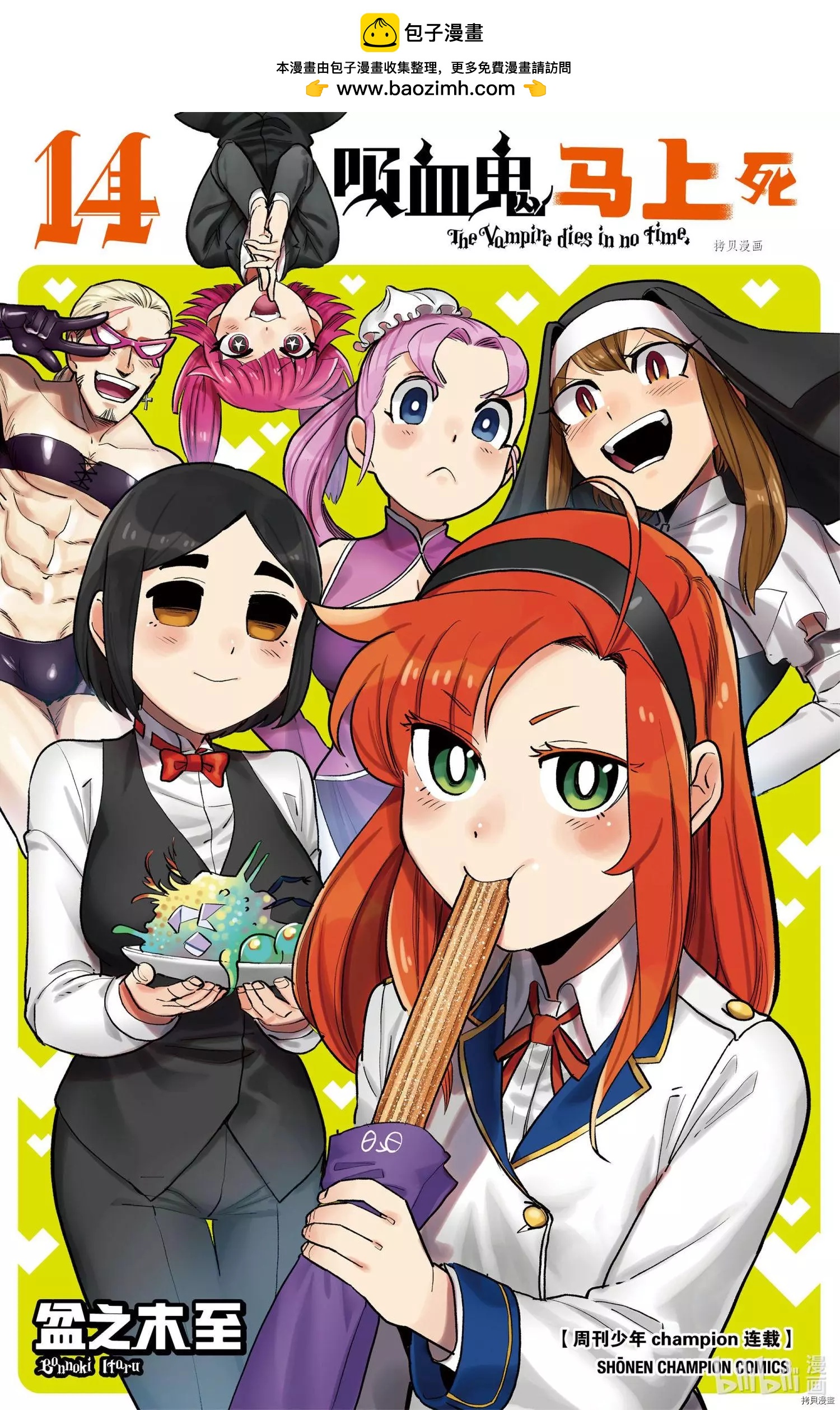 第 2 页