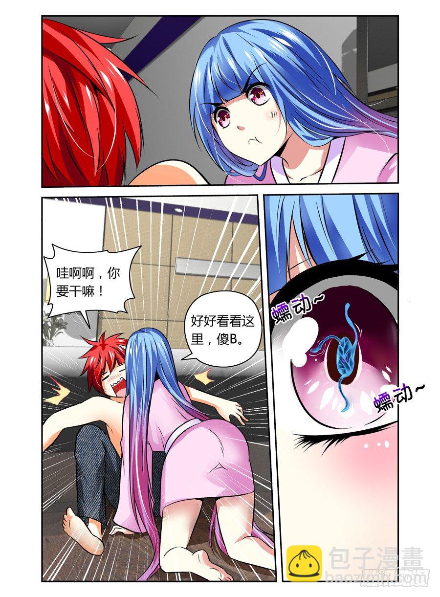 第 9 页