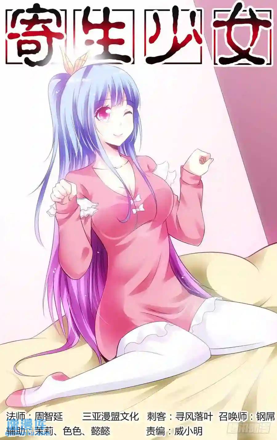 第 1 页
