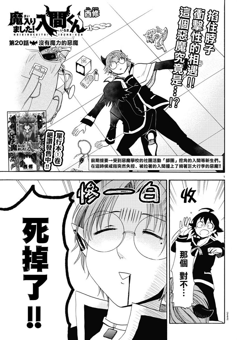 第 1 页