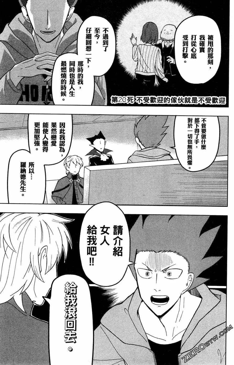 第 104 页