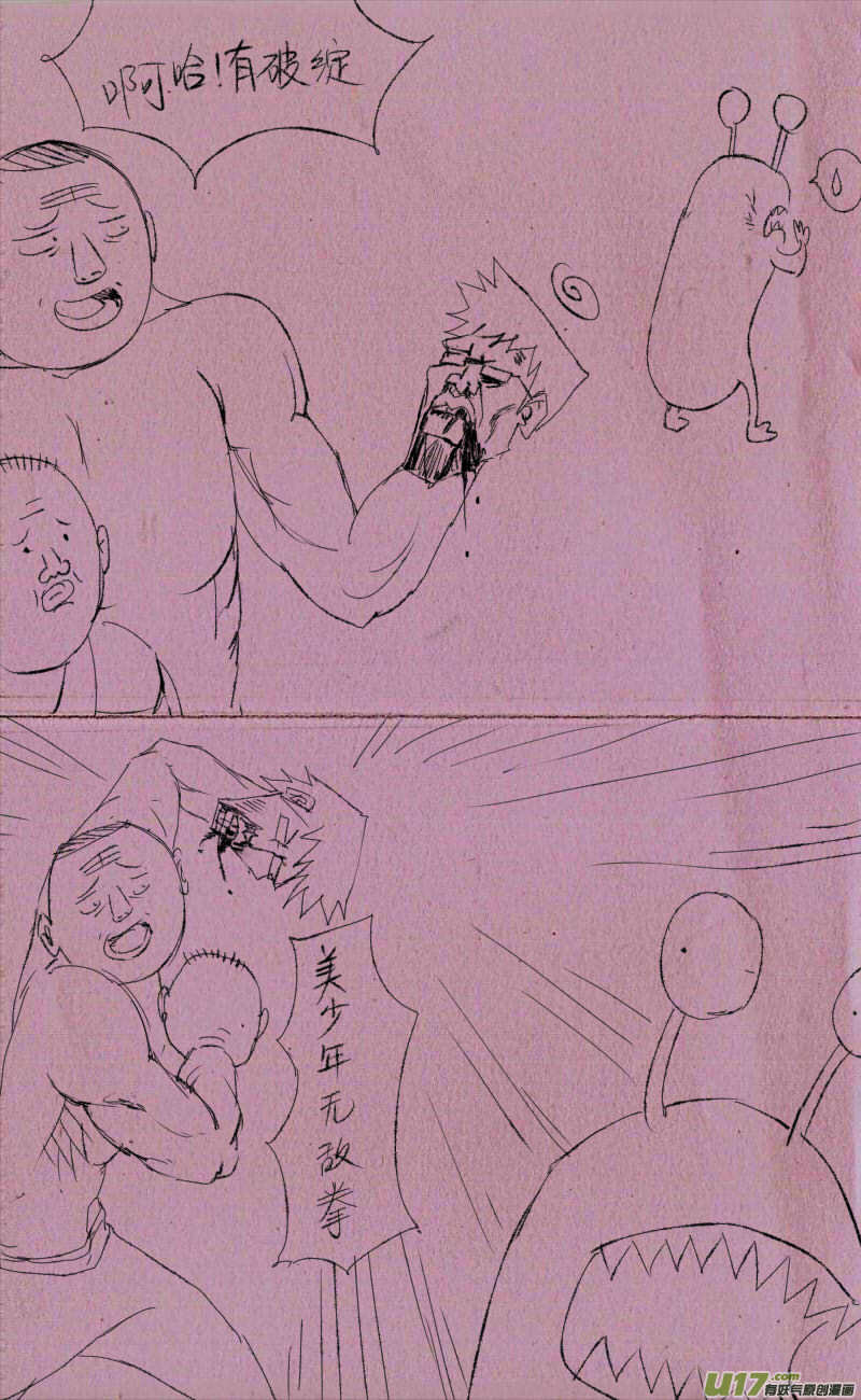 第 4 页