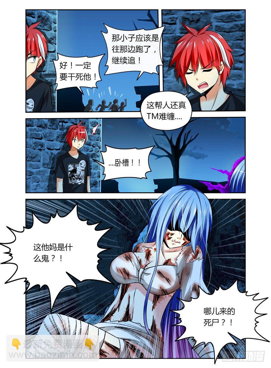 第 8 页