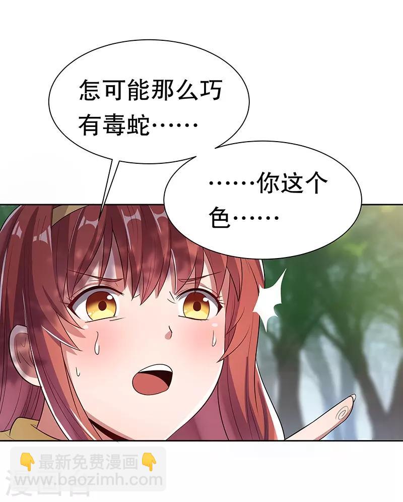 第 51 页