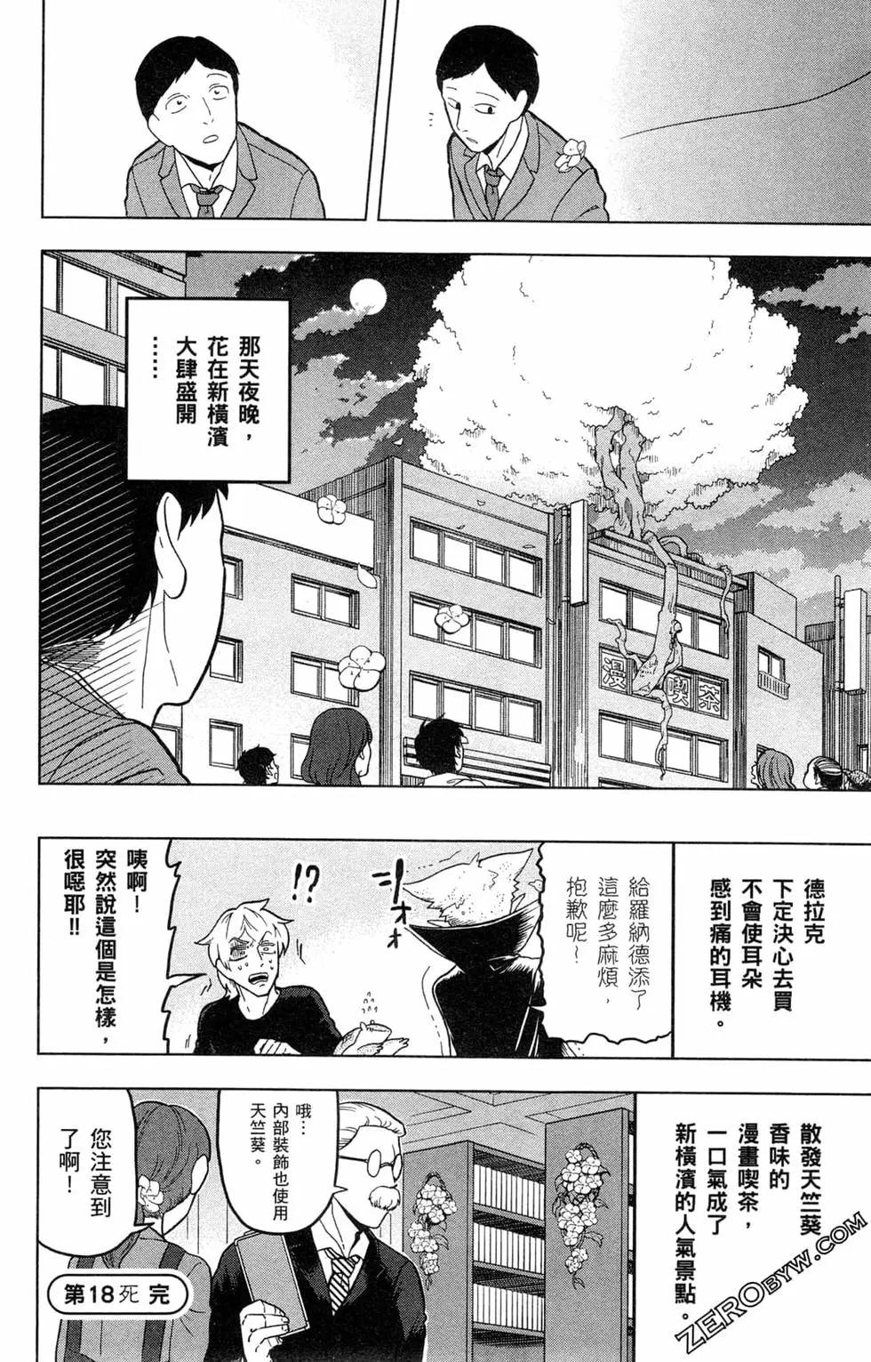 第 91 页