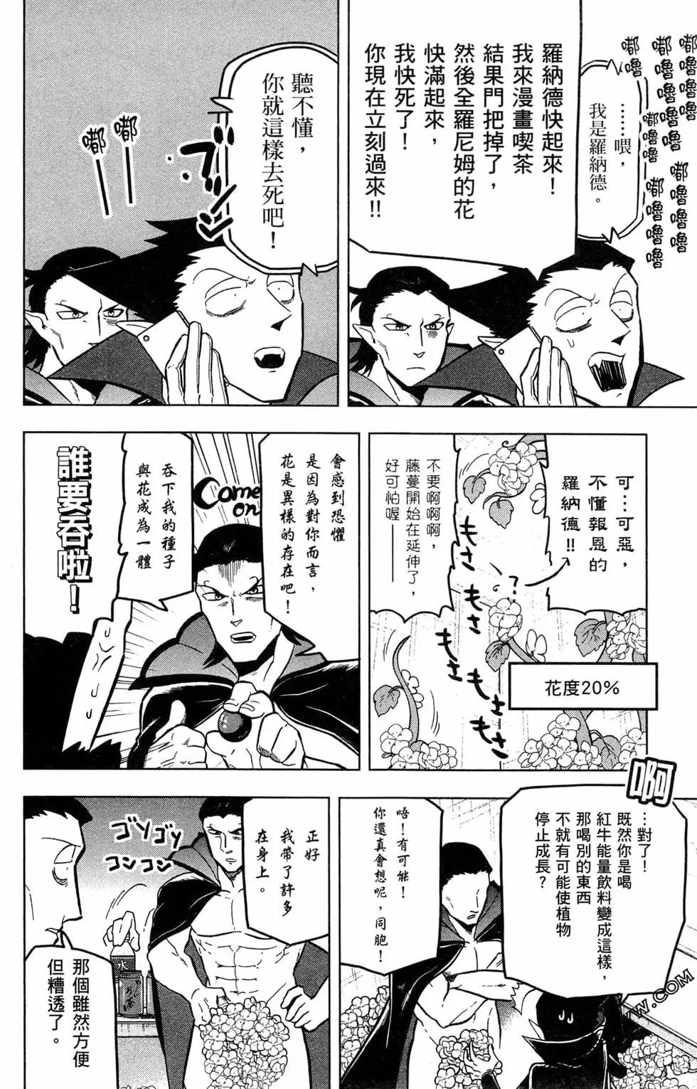 第 87 页