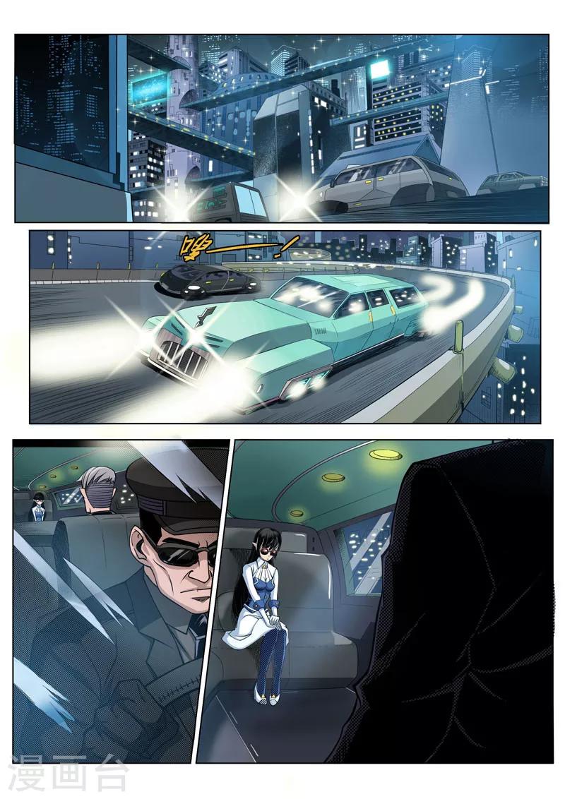 第 2 页