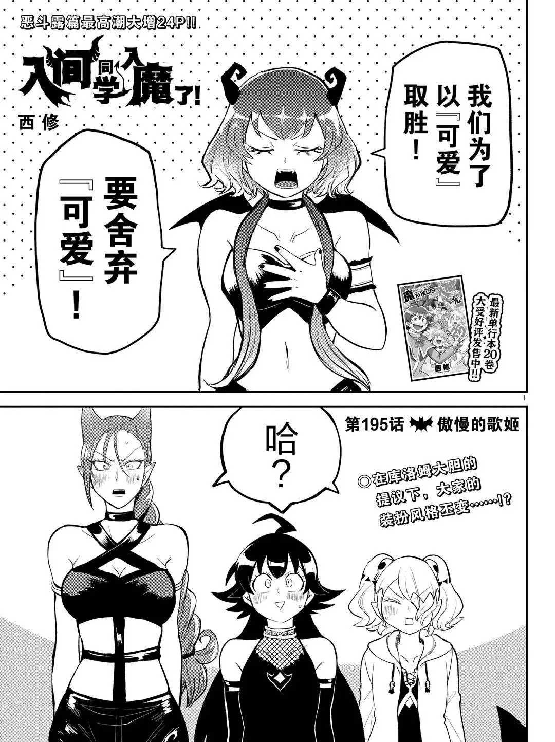 第 1 页