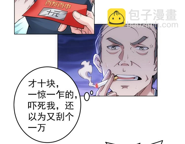 第 41 页