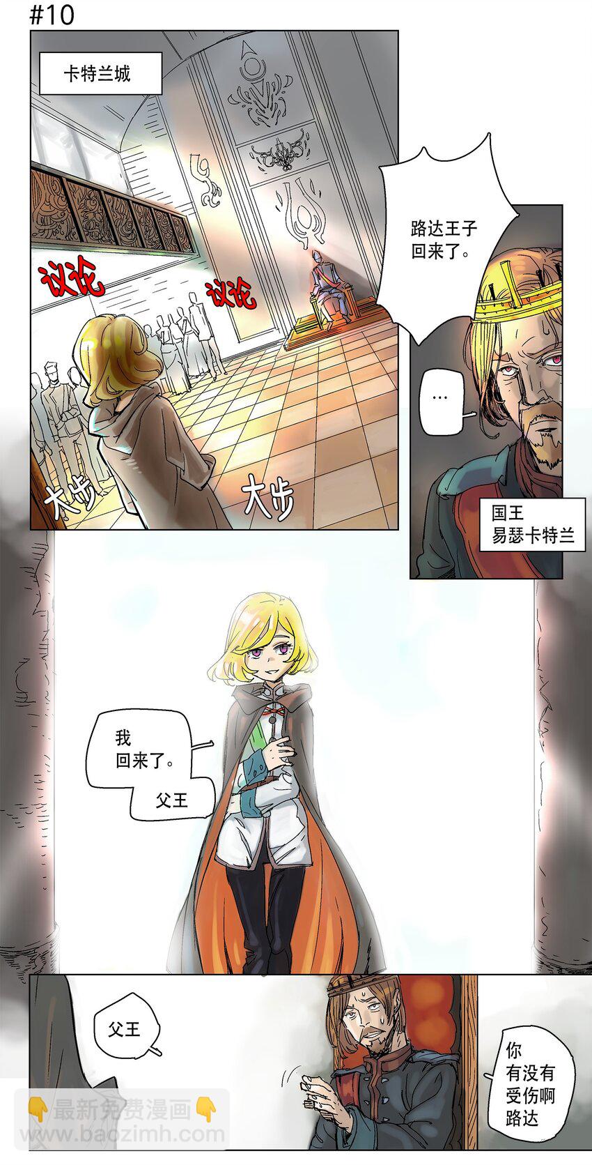第 6 页