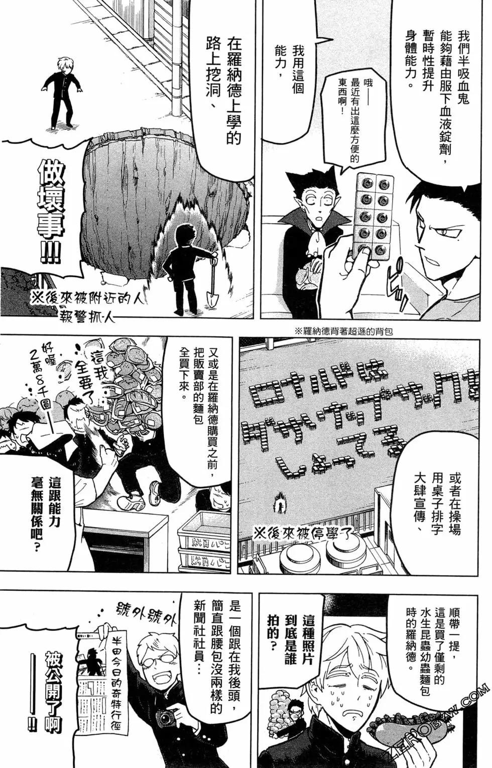 第 72 页