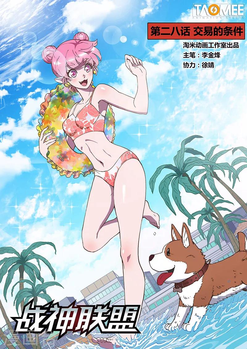 第 1 页