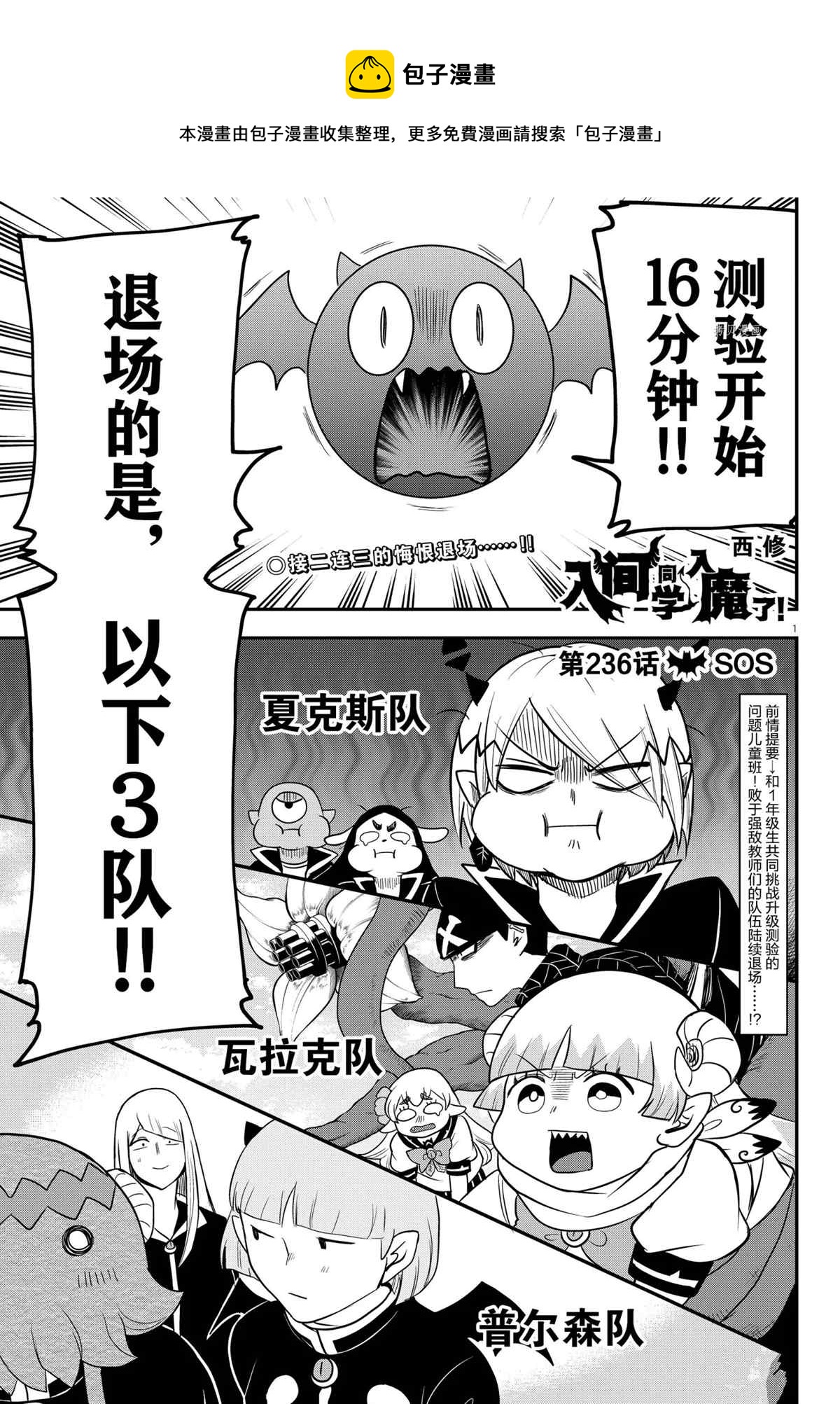 第 1 页