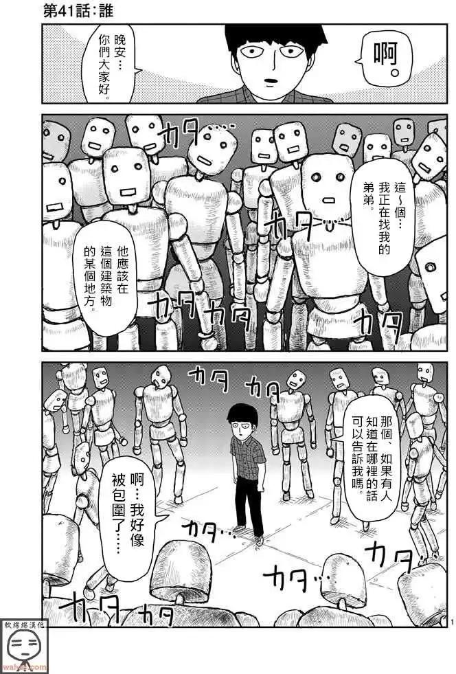 第 1 页