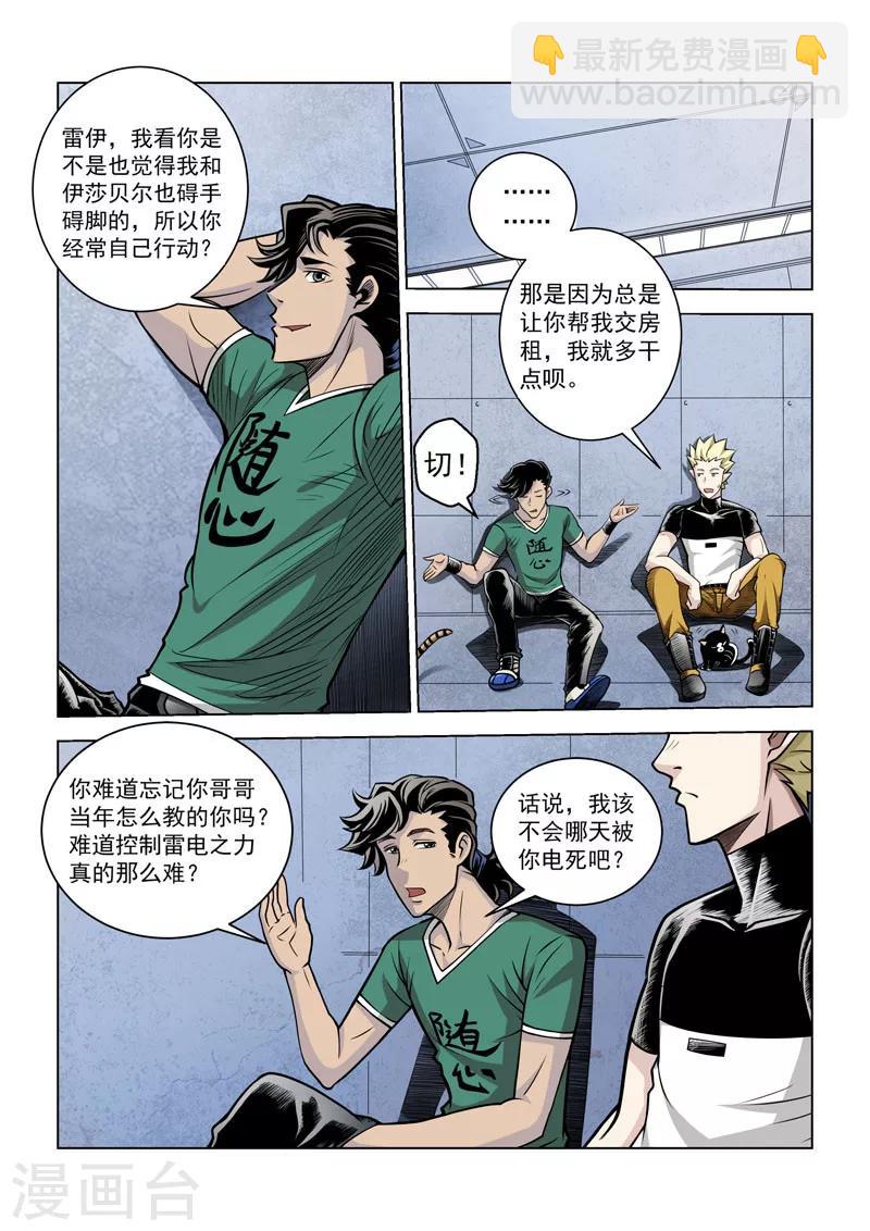 第 3 页