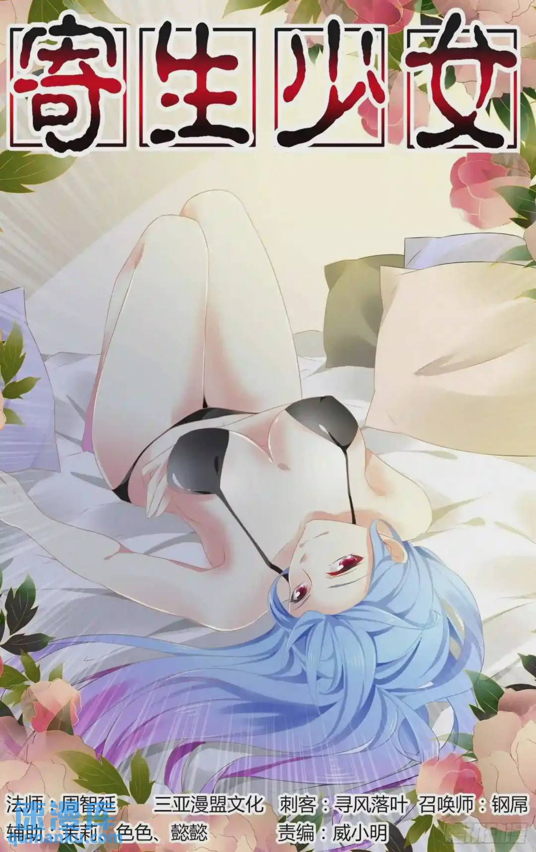 第 1 页
