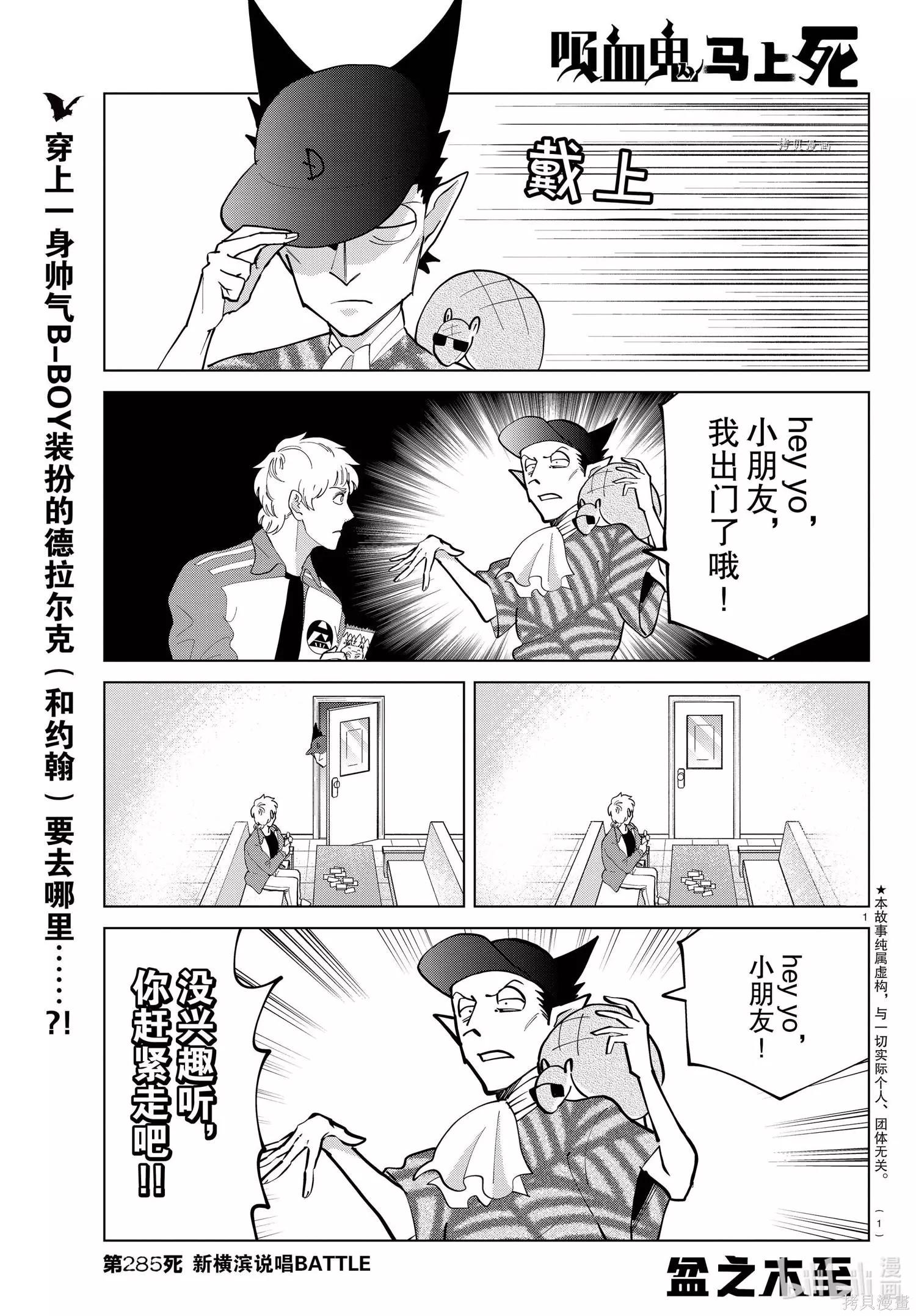 第 1 页