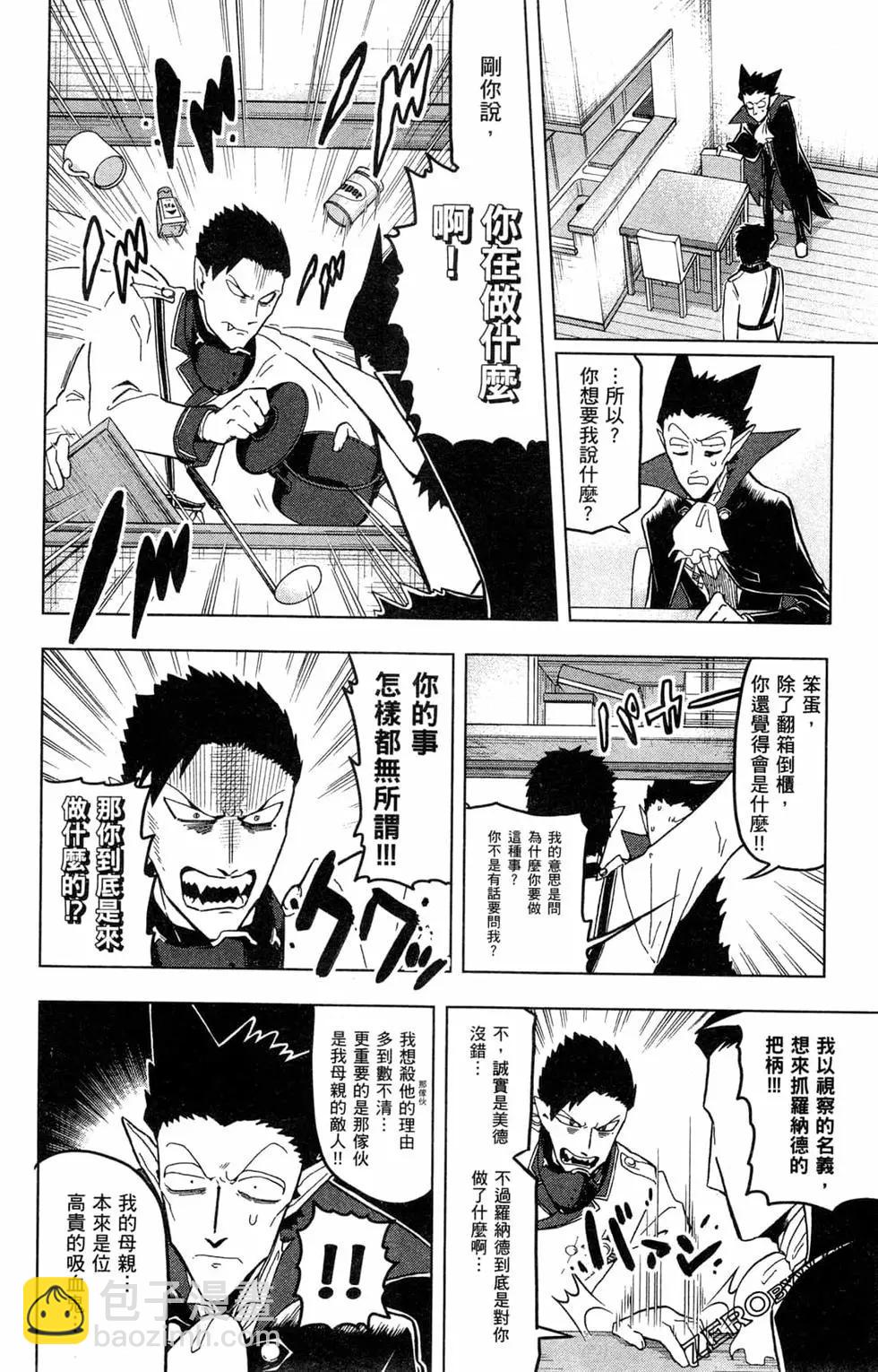 第 33 页