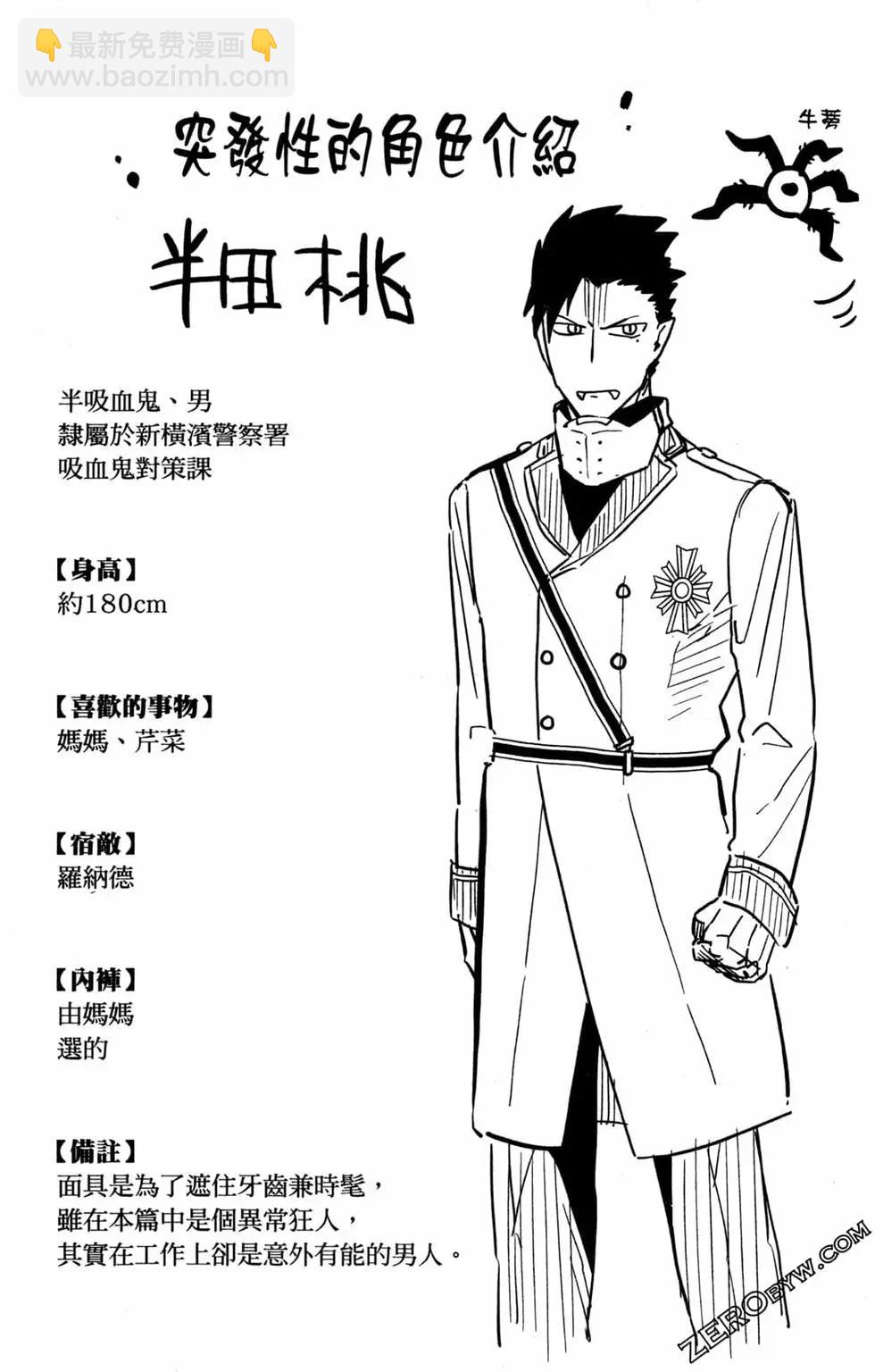 第 161 页