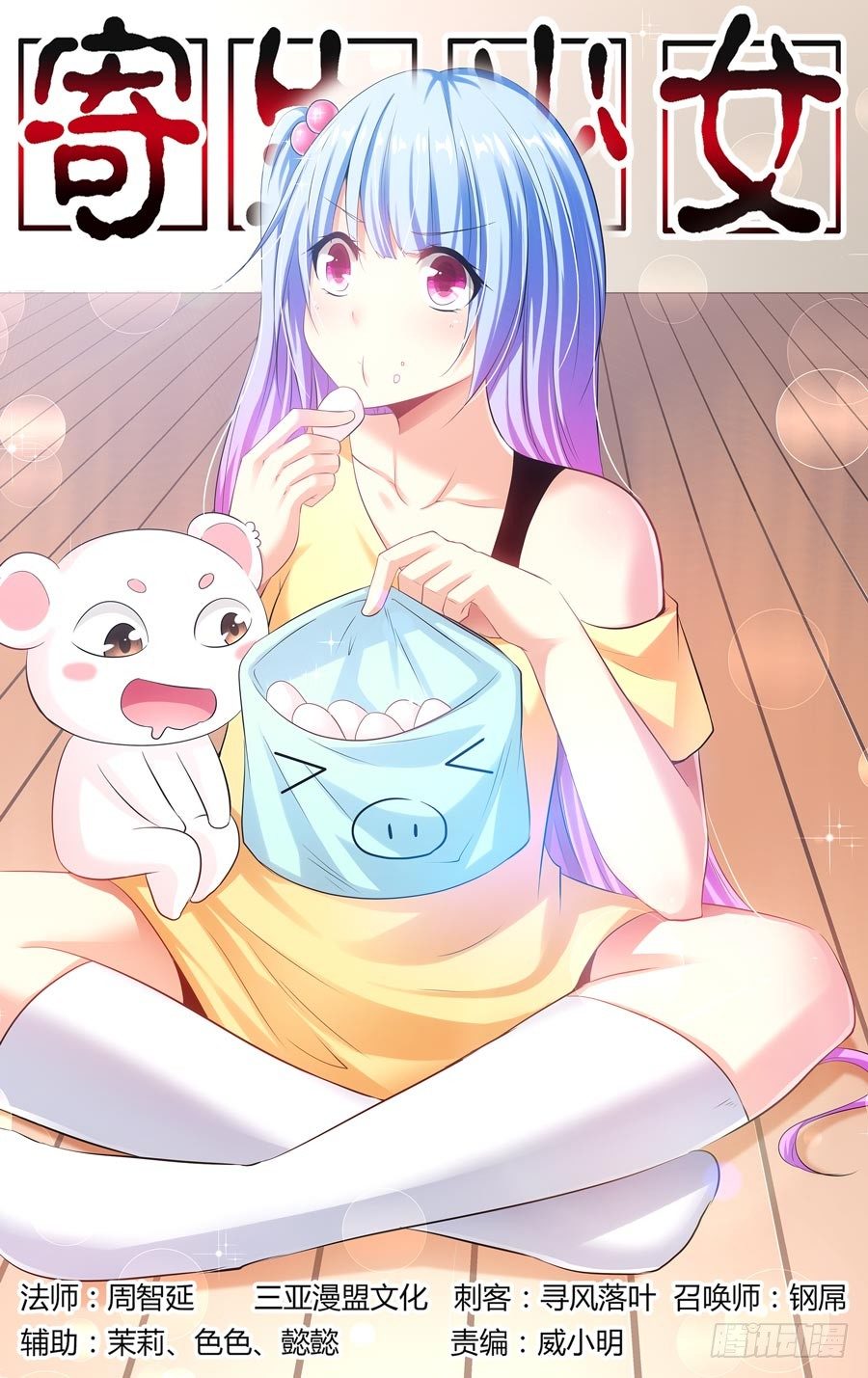 第 1 页