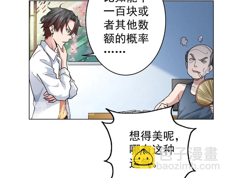 第 49 页