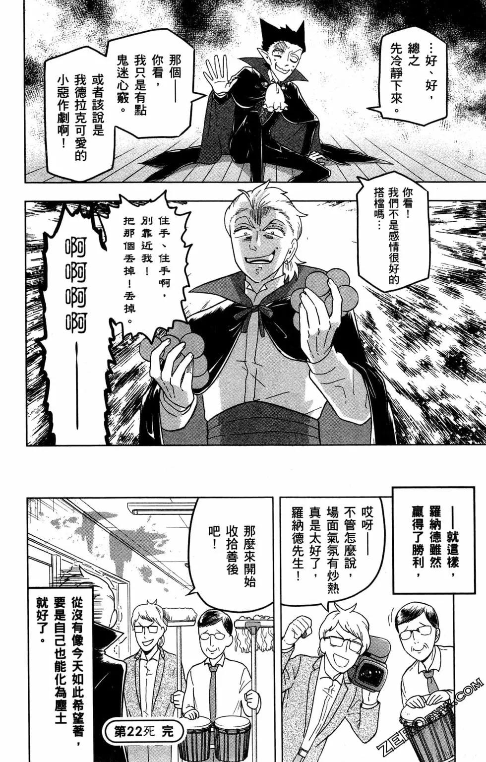 第 141 页