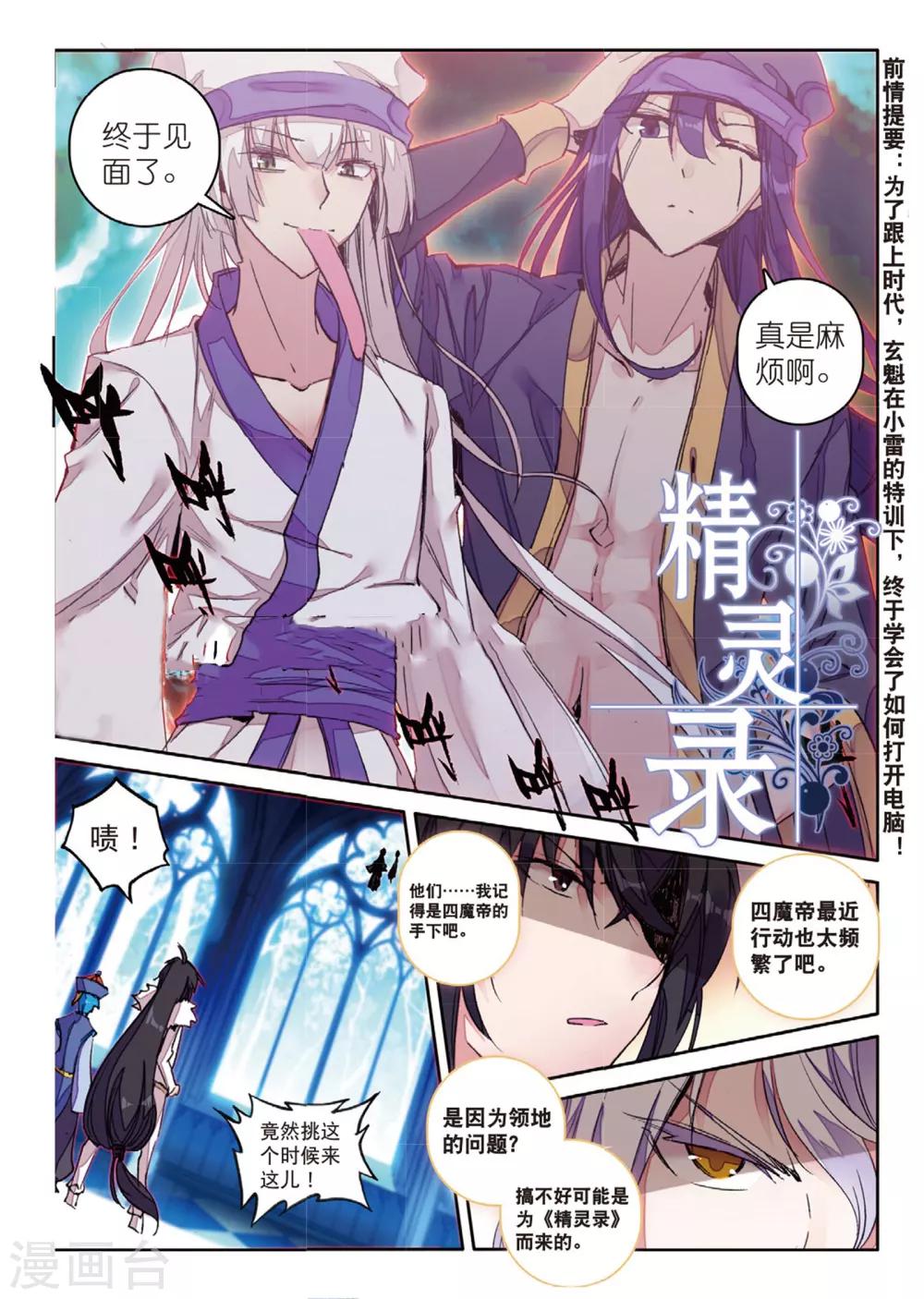第 1 页