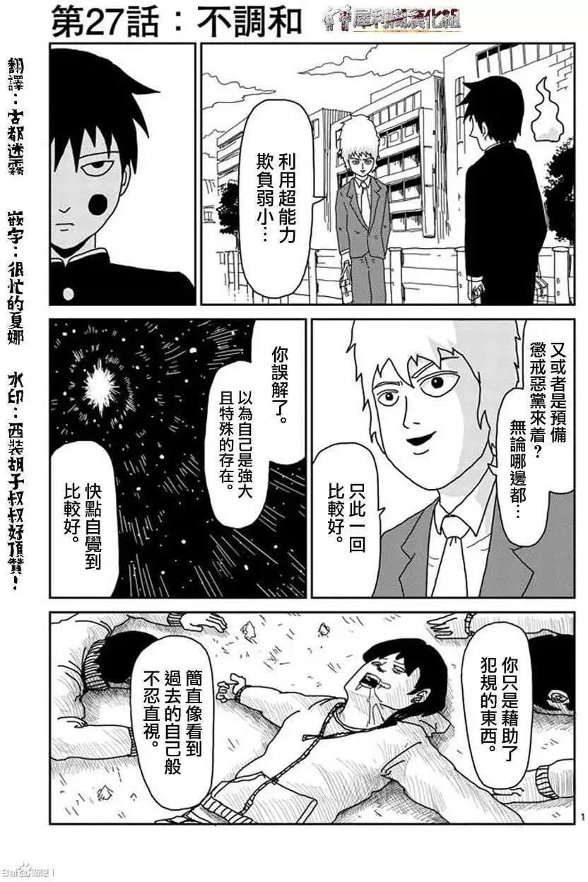 第 1 页