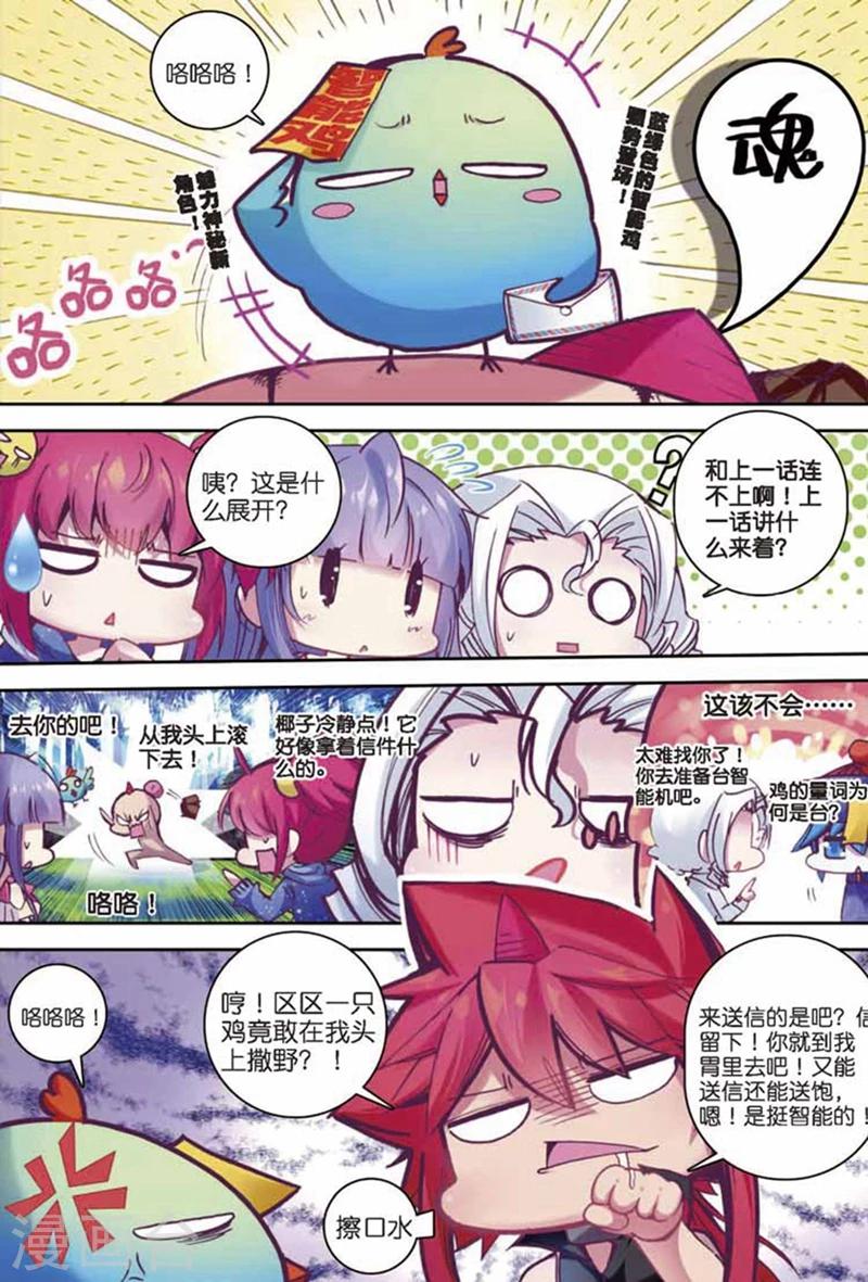 第 2 页