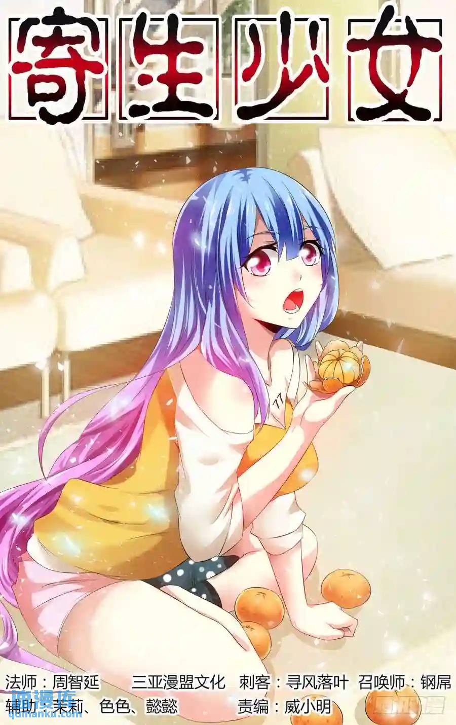 第 1 页
