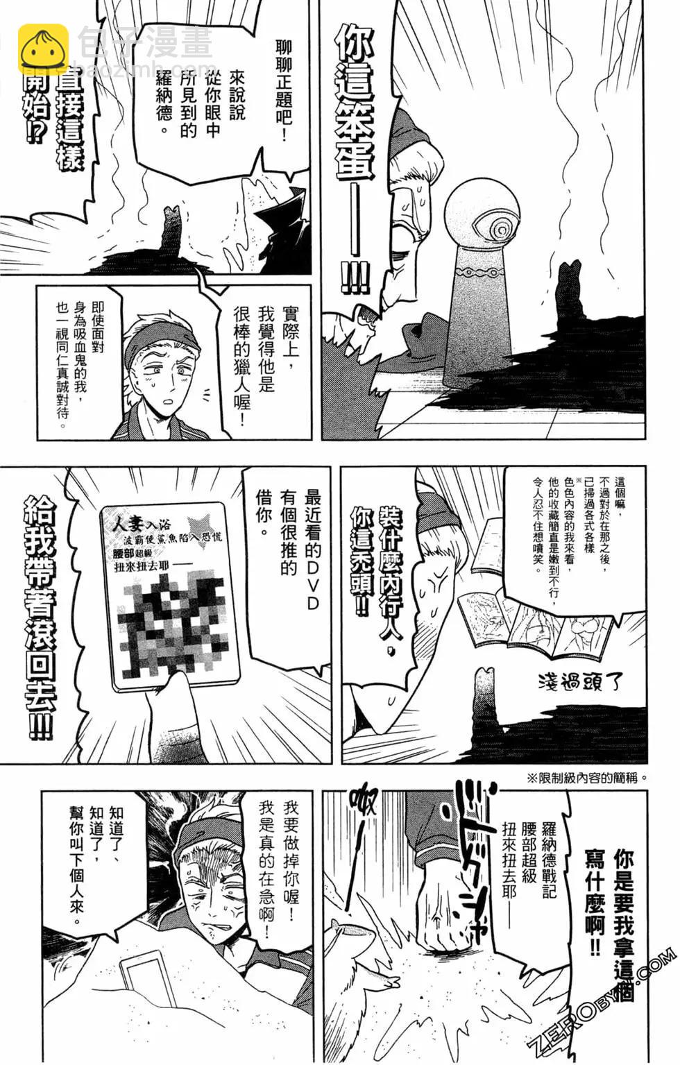 第 122 页