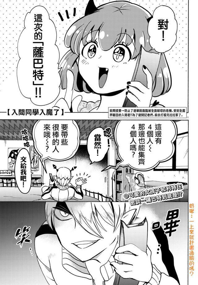第 1 页