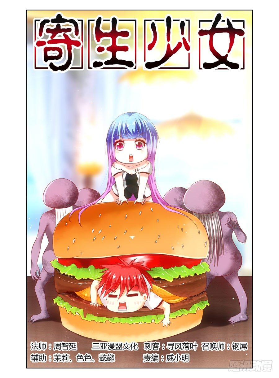 第 1 页