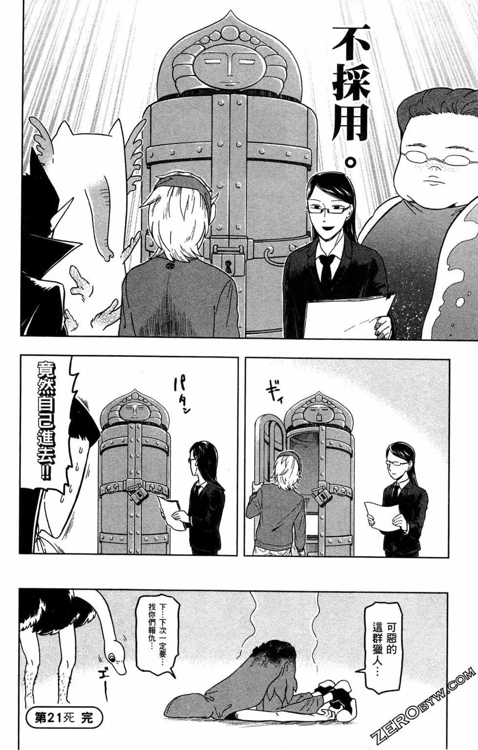 第 129 页