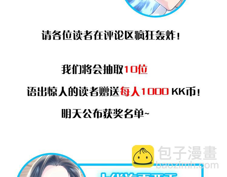 第 82 页