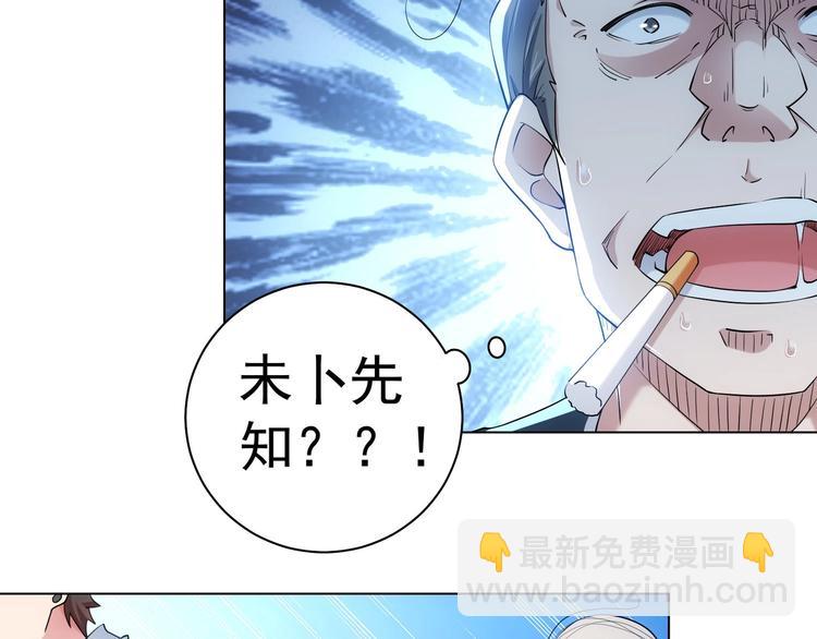 第 82 页