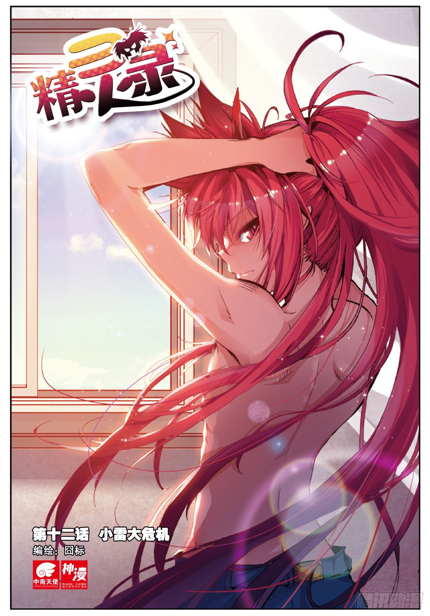 第 1 页