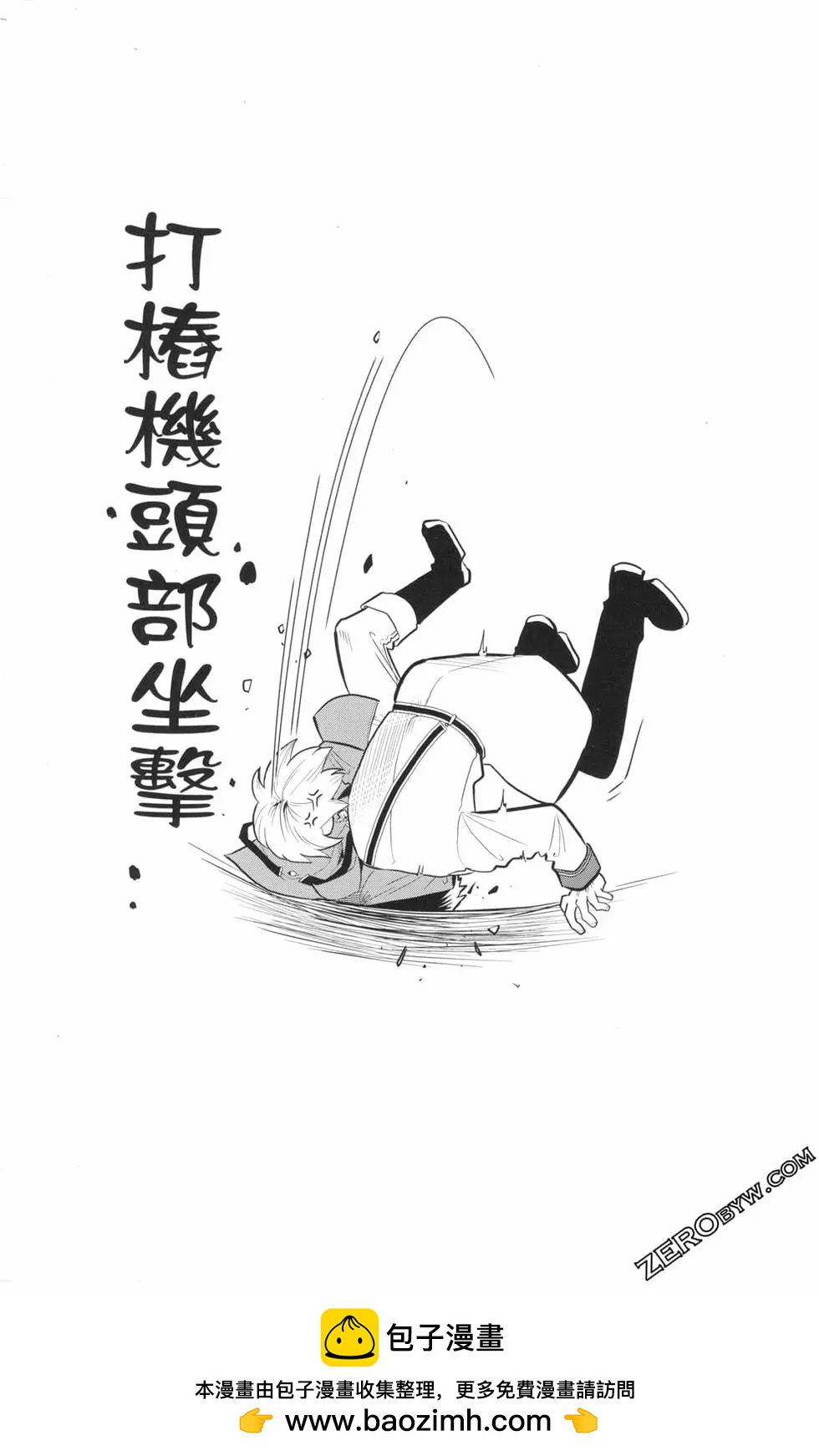 第 163 页