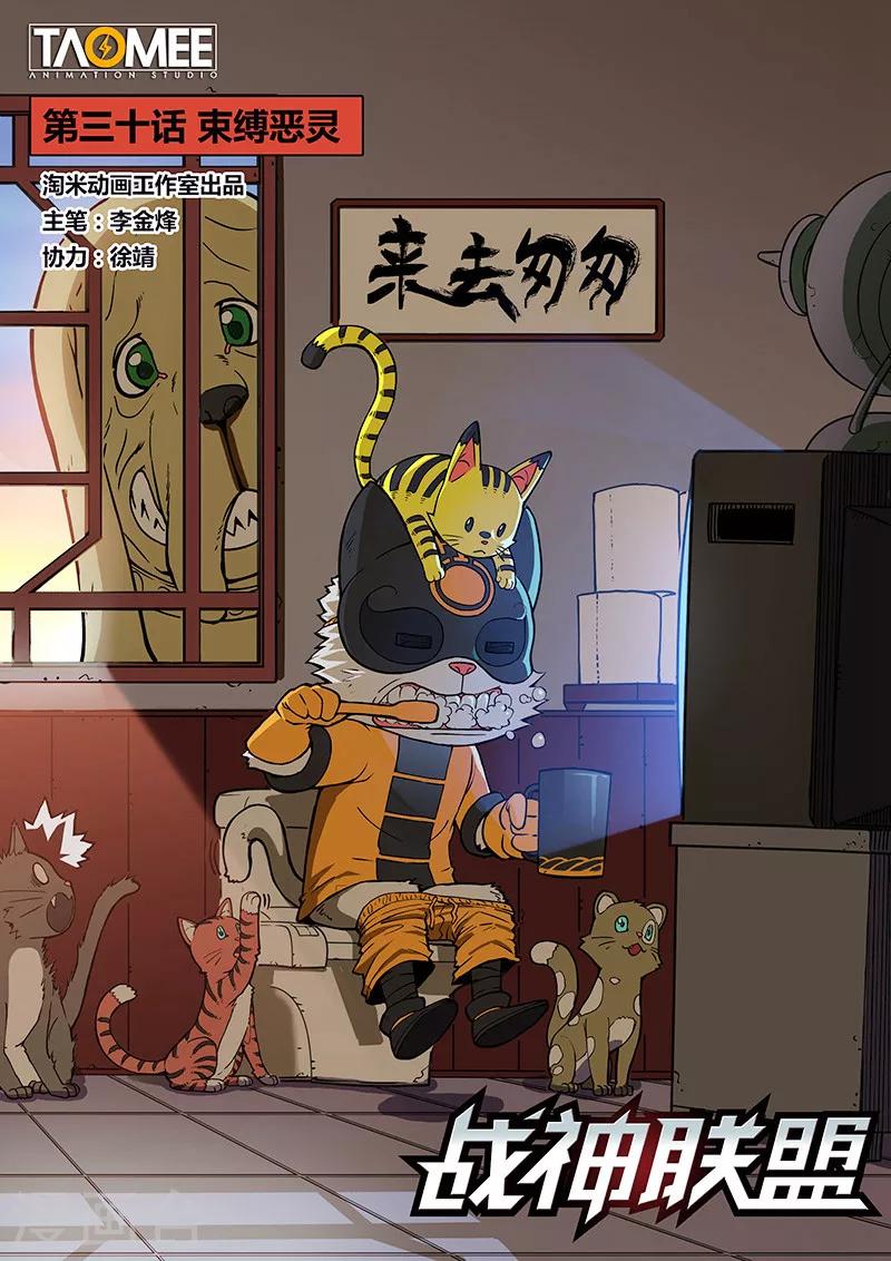 第 1 页
