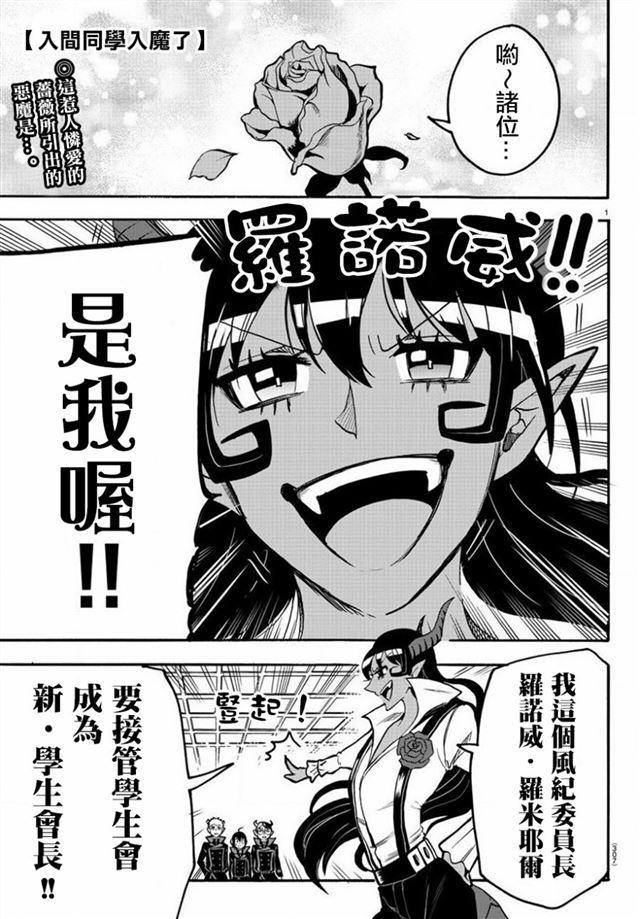 第 1 页