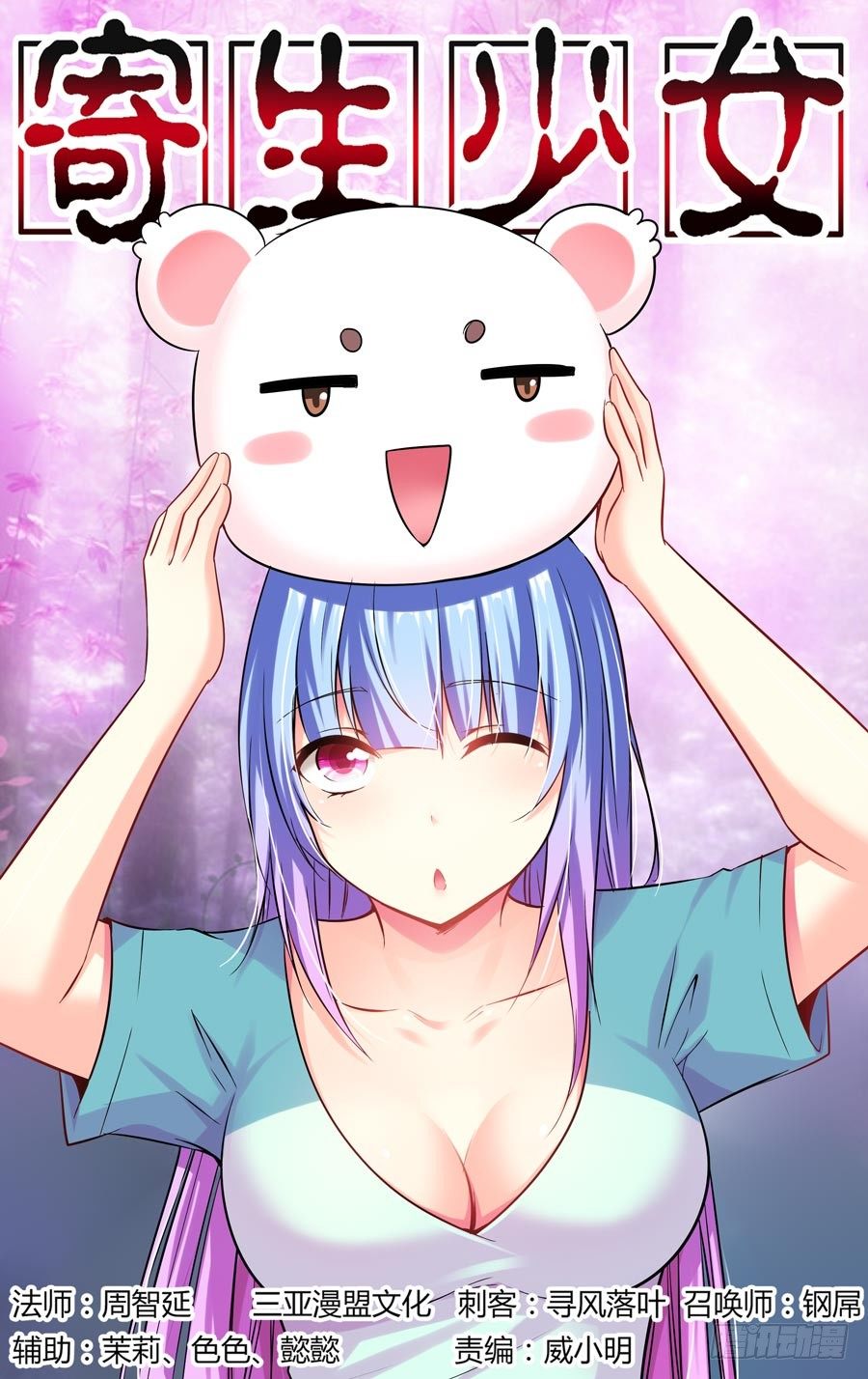 第 1 页