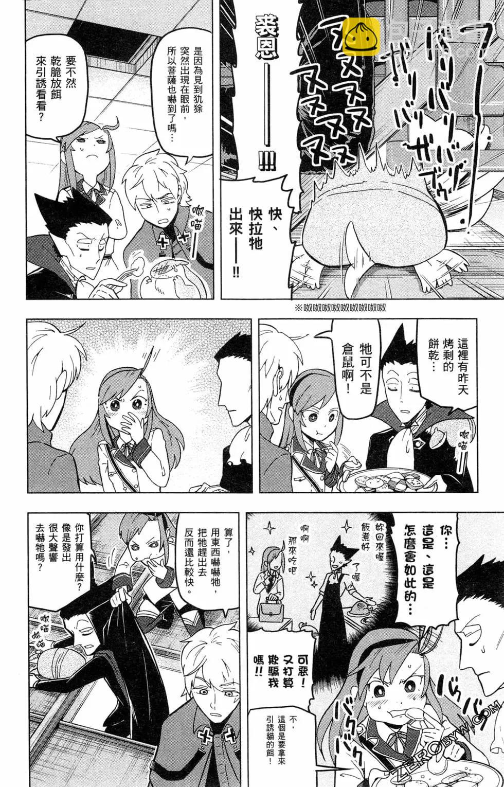 第 45 页