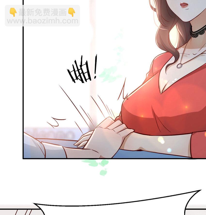 第 70 页