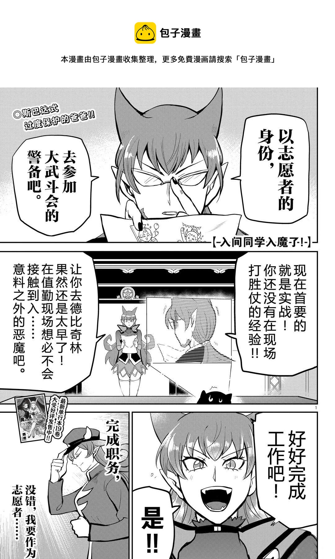 第 1 页
