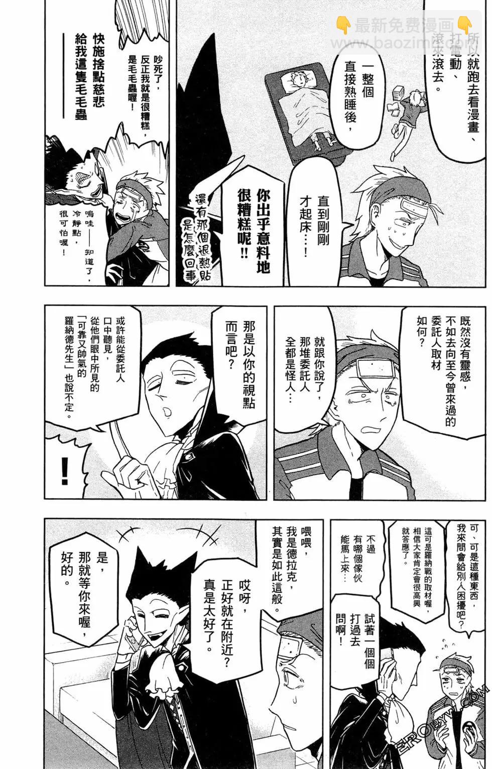 第 120 页