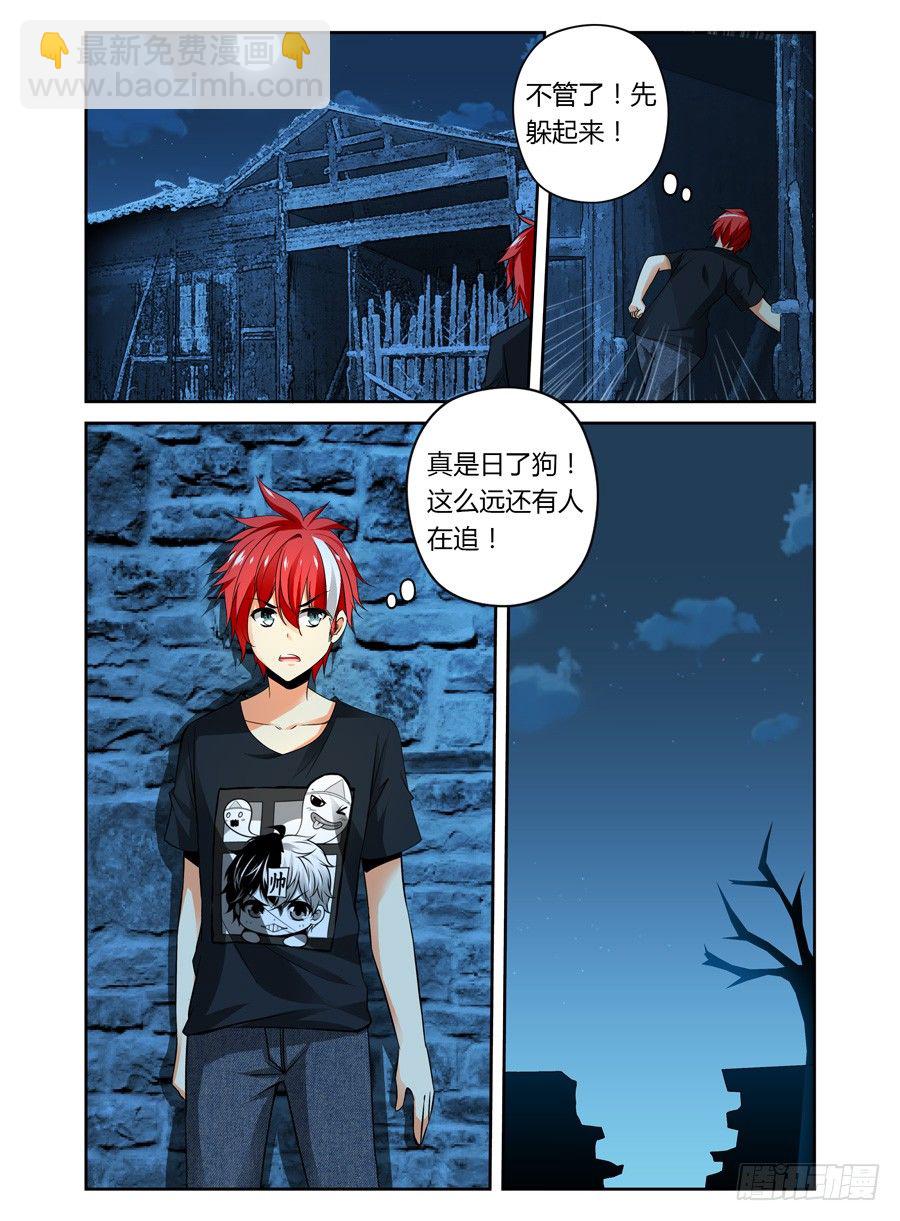 第 7 页