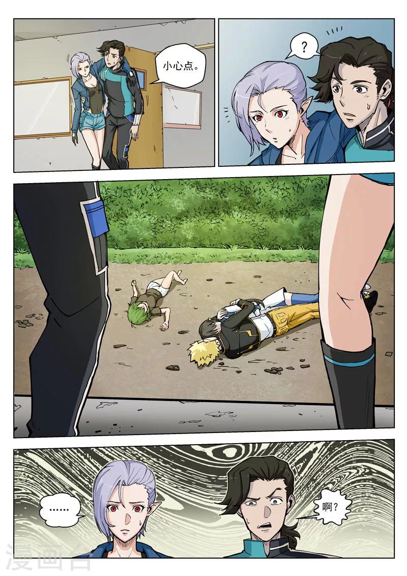 第 4 页