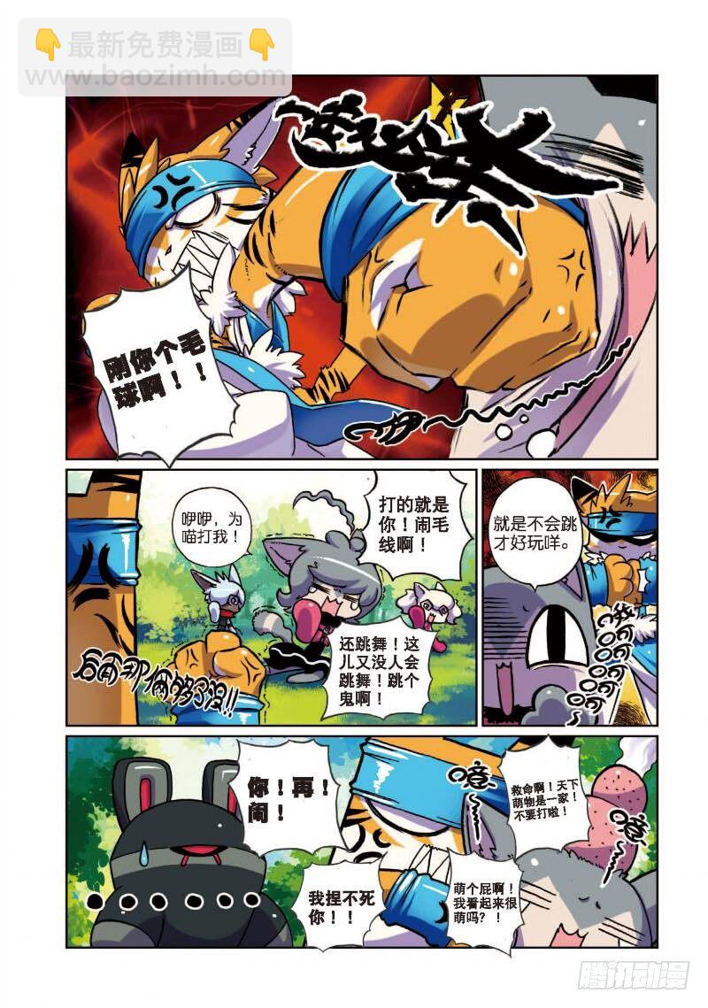 第 3 页